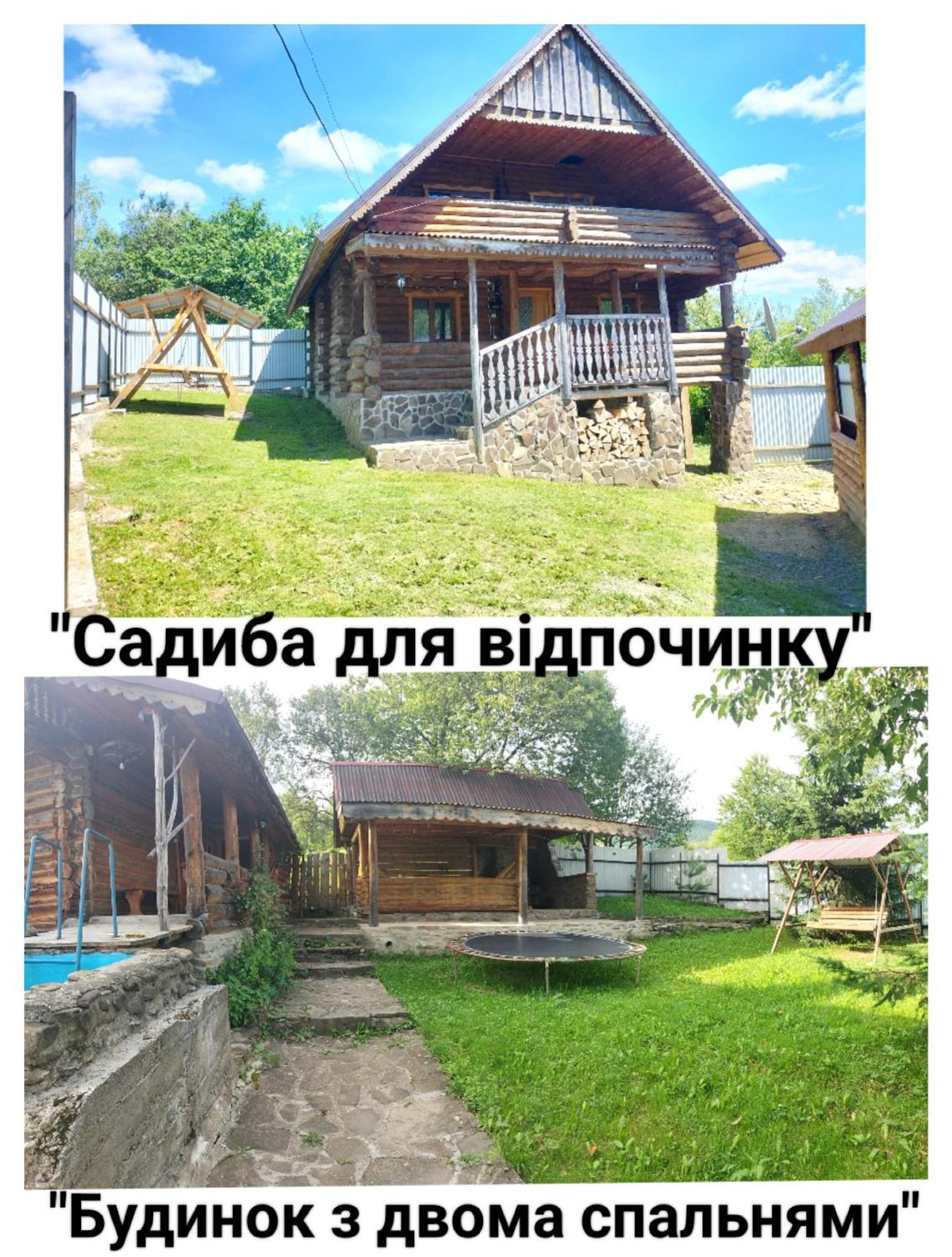 Вилла Бджілка Lyuta Экстерьер фото